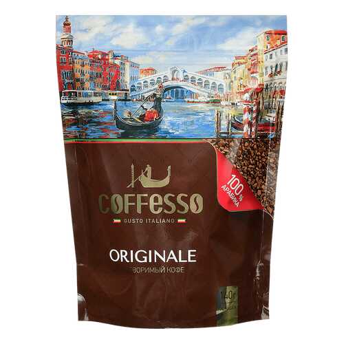 Кофе Coffesso originale растворимый сублимированный 140 г в Народная Семья