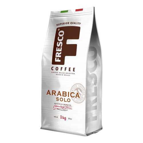 Кофе Fresco Arabica Solo зерно 1000 г в Народная Семья