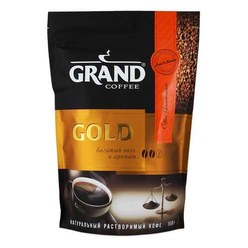 Кофе Grand gold растворимый 150 г в Народная Семья