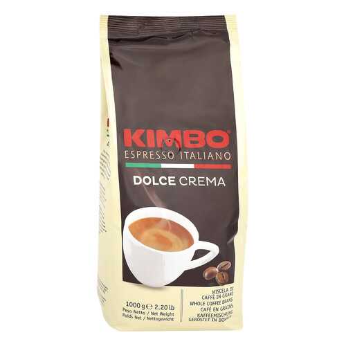 Кофе Kimbo Dolce Crema натуральный жареный в зернах пакет 1 кг в Народная Семья