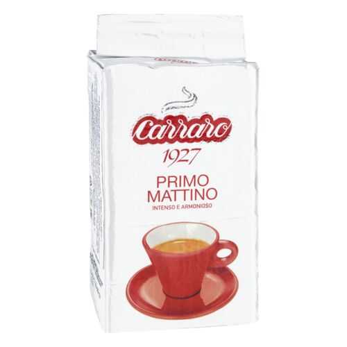 Кофе молотый Carraro primo mattino 250 г в Народная Семья