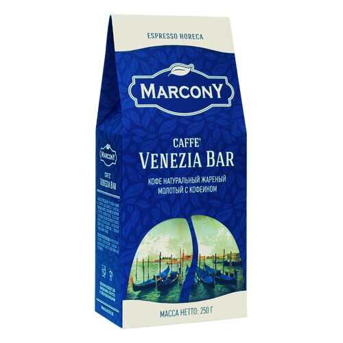 Кофе молотый Marcony Venezia Bar 250г в Народная Семья