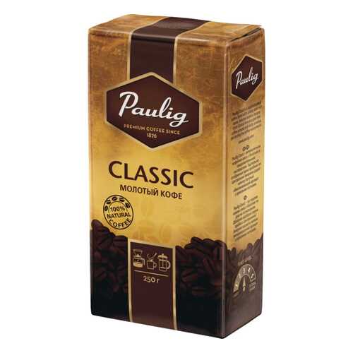 Кофе молотый Paulig classic 250 г в Народная Семья