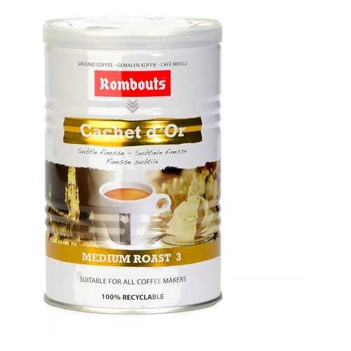 Кофе молотый Rombouts Cachet d`Or 227 г ж/б Бельгия в Народная Семья