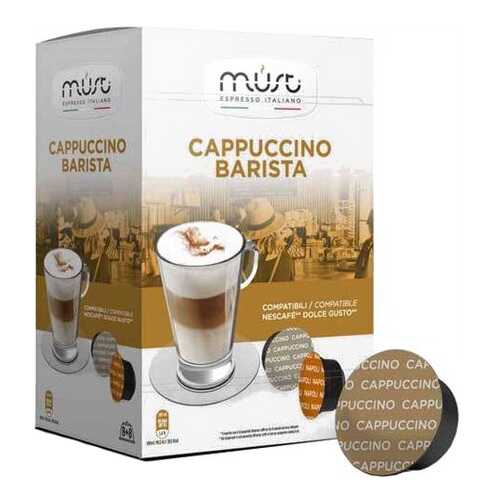 Кофе Must cappucino barista 16 капсул в Народная Семья