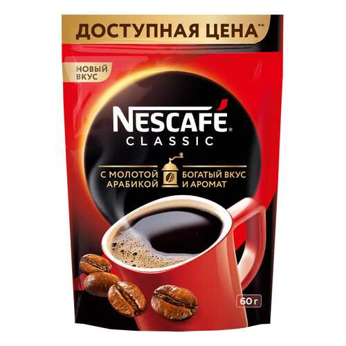 Кофе Nescafe classic 100% растворимый с добавлением жареного молотого кофе 60 г в Народная Семья