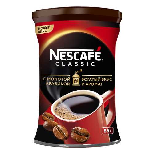 Кофе Nescafe classic 100% растворимый с добавлением жареного молотого кофе 85 г в Народная Семья