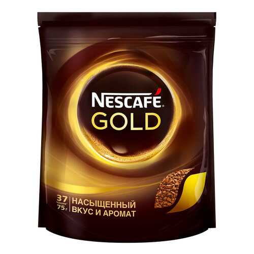 Кофе Nescafe Gold 100% растворимый сублимированный 75 г в Народная Семья