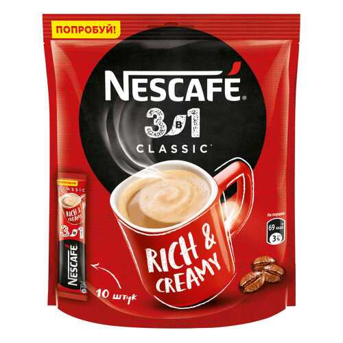 Кофе растворимый Nescafe 3в1 классик порционный 10 порций по 16 г в Народная Семья