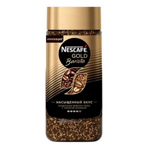 Кофе растворимый NESCAFE Gold Barista 170г, стеклянная банка в Народная Семья