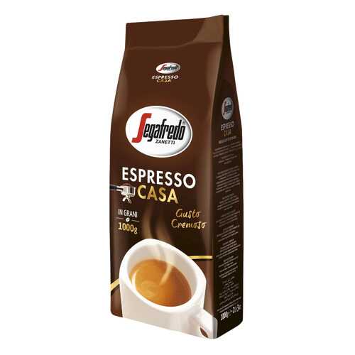 Кофе Segafredo espresso casa натуральный жареный в зернах 1 кг в Народная Семья