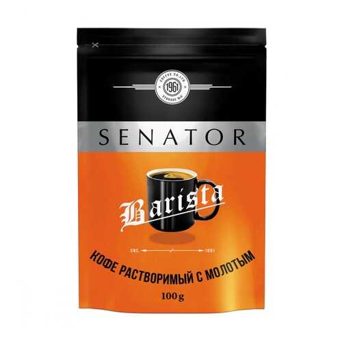 Кофе Senator Barista растворимый 100 г в Народная Семья