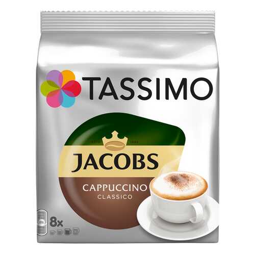 Кофе в капсулах Tassimo Jacobs Cappuccino 8 порций в Народная Семья