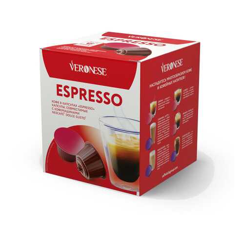 Кофе в капсулах Veronese Espresso (стандарт Dolce Gusto) в Народная Семья