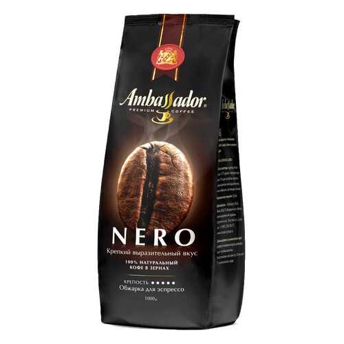 Кофе в зернах Ambassador nero espresso roast 1000 г в Народная Семья