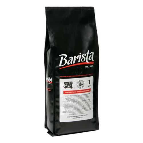 Кофе в зернах Barista pro bar для кофемашины 1000 г в Народная Семья