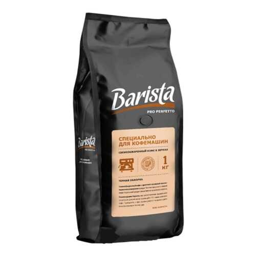 Кофе в зернах Barista Pro Perfetto 1000 г в Народная Семья