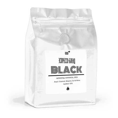 Кофе в зернах Black coffee beans Black, 250 г в Народная Семья