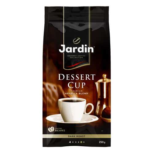 Кофе в зернах Jardin Dessert Cup 250 г в Народная Семья