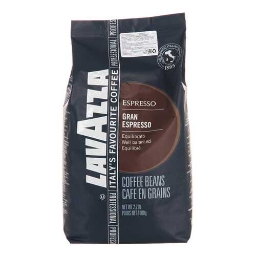 Кофе в зернах Lavazza Gran Espresso 1 кг в Народная Семья