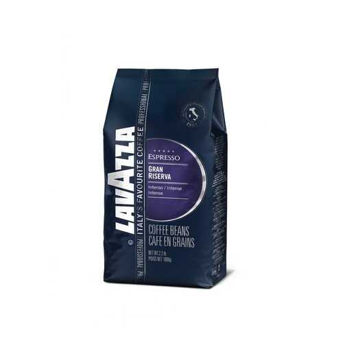 Кофе в зернах Lavazza Gran Riserva 1 кг в Народная Семья