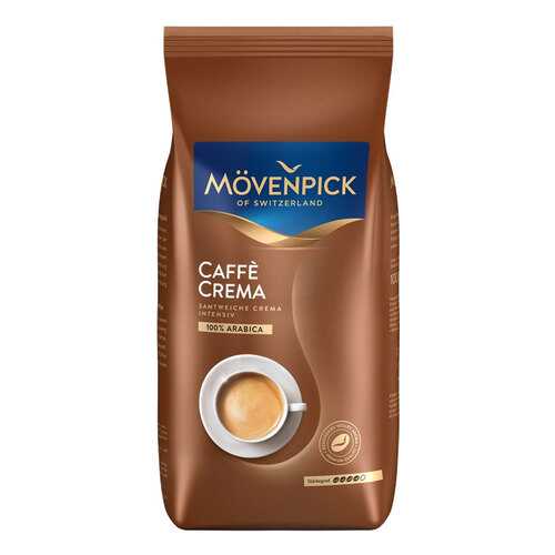 Кофе в зернах Movenpick cafe crema 1000 г в Народная Семья