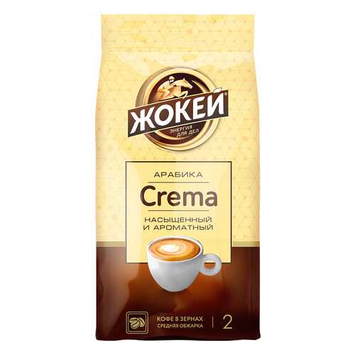 Кофе в зернах Жокей Crema 800 г в Народная Семья