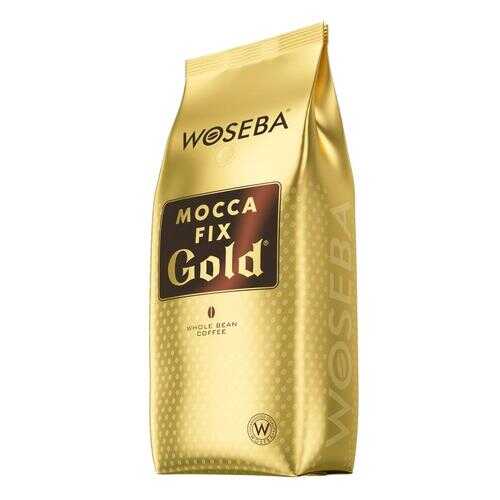 Кофе Woseba mocca fiх gold натуральный жареный в зернах 500 г в Народная Семья