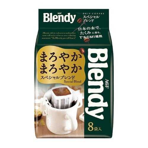 Кофе японский AGF Blendy Special молотый дрип-пакеты 8 штук 56 г в Народная Семья