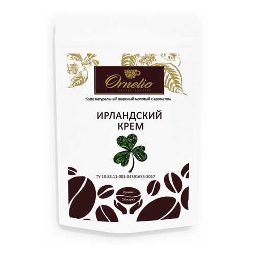 Кофе жареный молотый Ornelio арабика с ароматом ирландский крем 250 г в Народная Семья