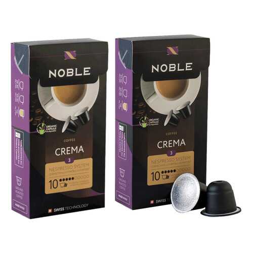 Комплект капсульного кофе Noble 2 Crema для системы Nespresso в Народная Семья