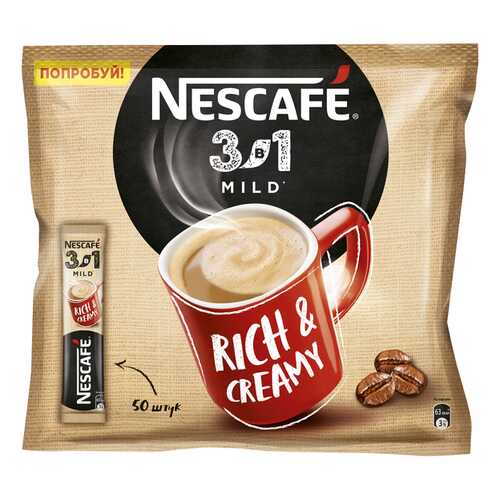 Мягкий кофе NESCAFE 3в1 растворимый порционный пакет 50 порций по 14.5г в Народная Семья