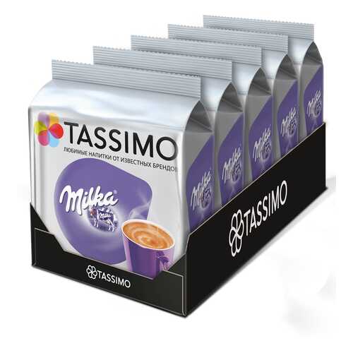 Набор кофе в капсулах Tassimo Milka 5 упаковок в Народная Семья