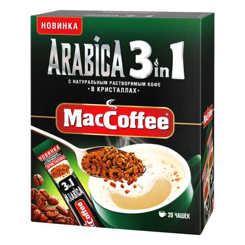 Напиток кофейный растворимый (3 в 1) ARABICA т.з. «MacCoffee» карт/уп 16г*20*20 блок в Народная Семья