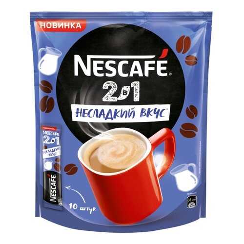 NESCAFE 2в1 Несладкий Вкус, кофе порционный, пакет 10 порций по 8г в Народная Семья