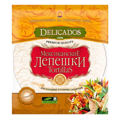 Лепешки Delicados tortillas мексиканские для сандвичей оригинальные 6 штук в Народная Семья