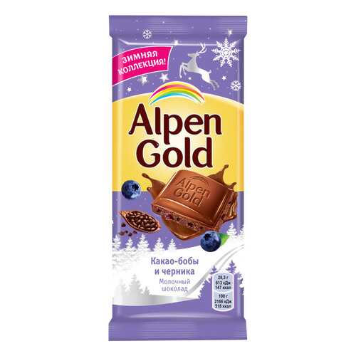 ALPEN GOLD шоколад молочный карамелиз какао/черника 85гВЕСНА в Народная Семья