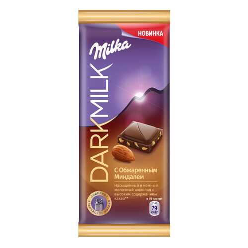 Шоколад молочный Milka dark milk с обжаренным миндалем 85 г в Народная Семья