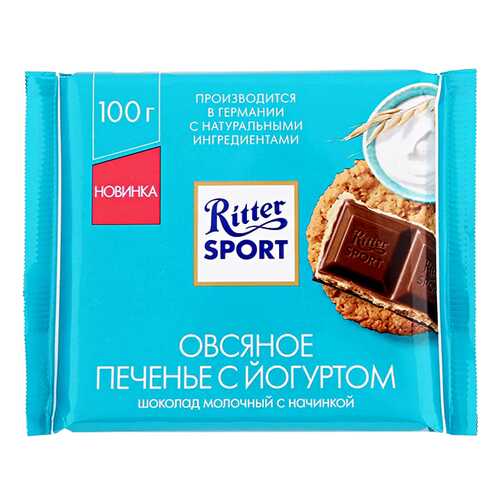 Шоколад Ritter Sport молочный с начинкой овсяное печенье/йог 100 г в Народная Семья