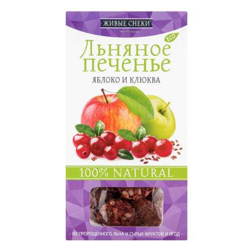 Печенье Живые снеки льняное яблоко и клюква 60 г в Народная Семья