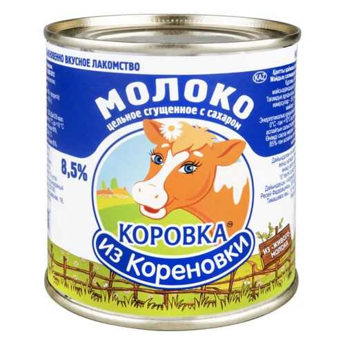 Молоко сгущенное Коровка из Кореновки 8.5% с сахаром 380 г в Народная Семья