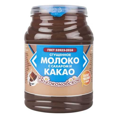 Молоко сгущенное Волоконовское 7.5% с сахаром и какао 380 г в Народная Семья