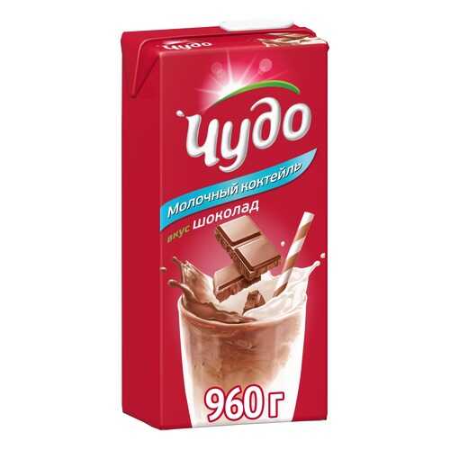 Коктейль Чудо молочный со вкусом шоколада 2% 960 г в Народная Семья