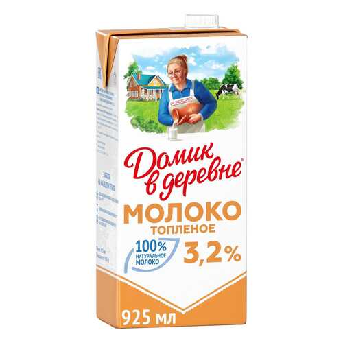 Молоко Домик в деревне топленое 3.2% 950 г в Народная Семья