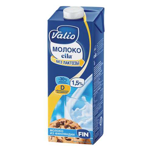 Молоко Valio zero lactose 1.5% 1 л в Народная Семья