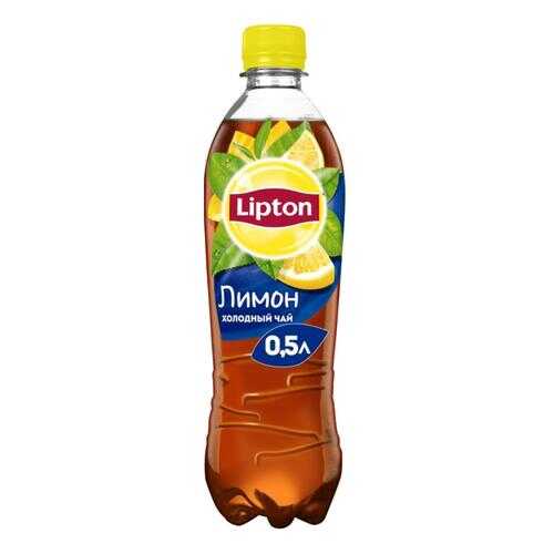 Чай черный Lipton лимон 0.5 л в Народная Семья