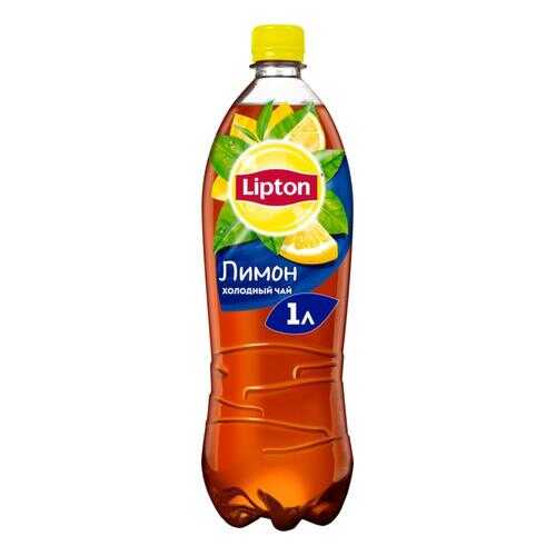 Чай черный Lipton лимон 1 л в Народная Семья